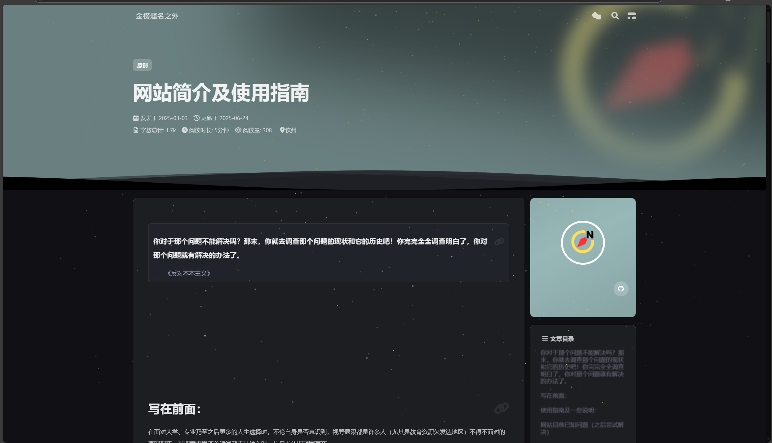电脑端界面
